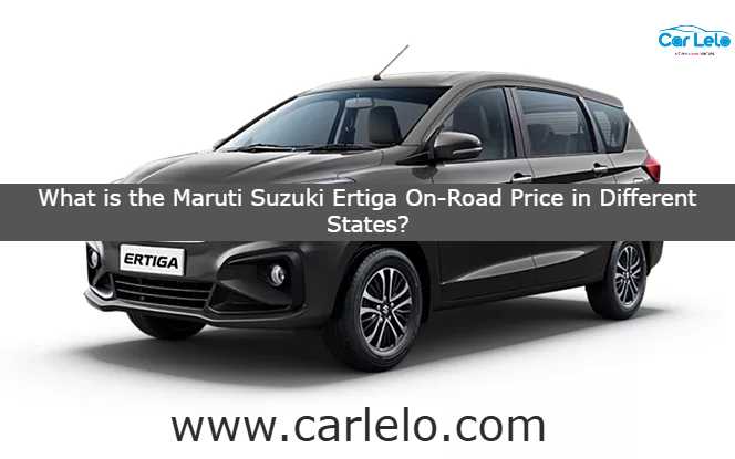 Maruti Suzuki Ertiga On Road Price